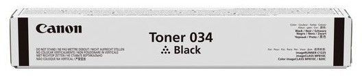 Canon IR C1225IF black toner